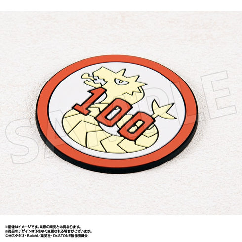 『Dr.STONE』ポーカーチップのラバーコースター