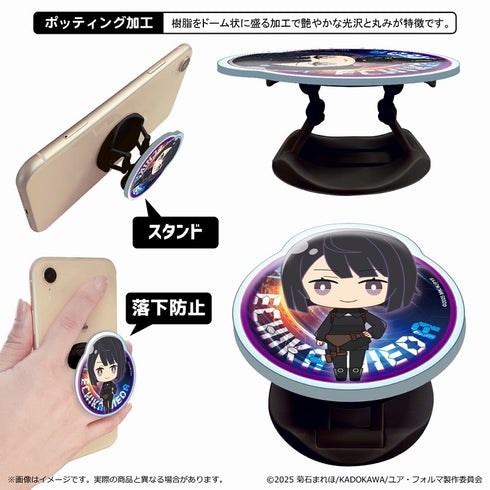 『ユア・フォルマ』スマホグリップ/エチカ