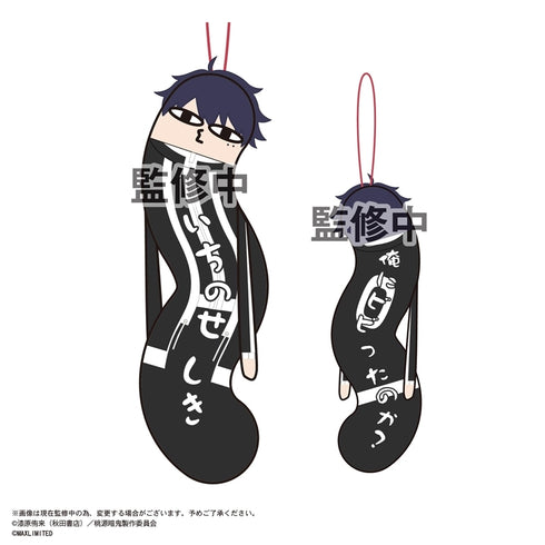 『桃源暗鬼』ひねくれたやつら BOX