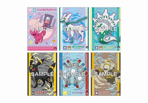 『ポケットモンスター』ポケモンブロマイドガム レックウザ ライジング BOX