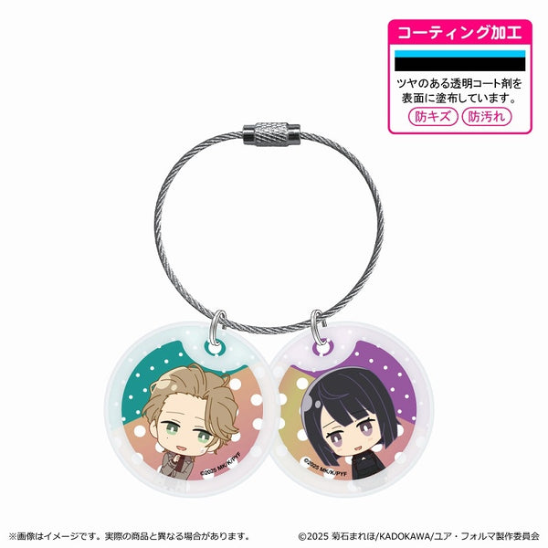 『ユア・フォルマ』アクリルドッグタグキーホルダー/B