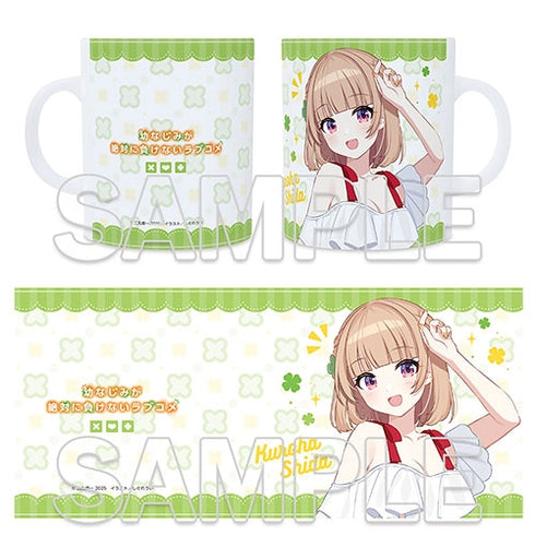 『幼なじみが絶対に負けないラブコメ』シリーズ完結記念 マグカップ 志田黒羽