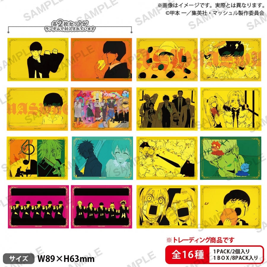 マッシュル-MASHLE-』トレーディングミニブロマイドセット BOX – Anime