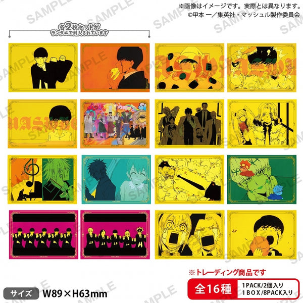 『マッシュル-MASHLE-』トレーディングミニブロマイドセット BOX