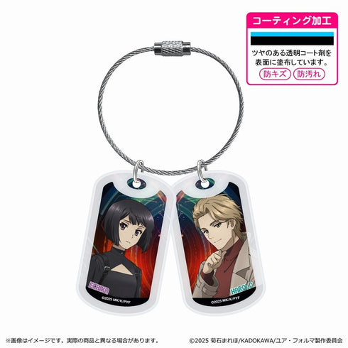 『ユア・フォルマ』アクリルドッグタグキーホルダー/A