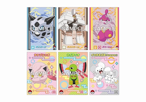 『ポケットモンスター』ポケモンブロマイドガム レックウザ ライジング BOX