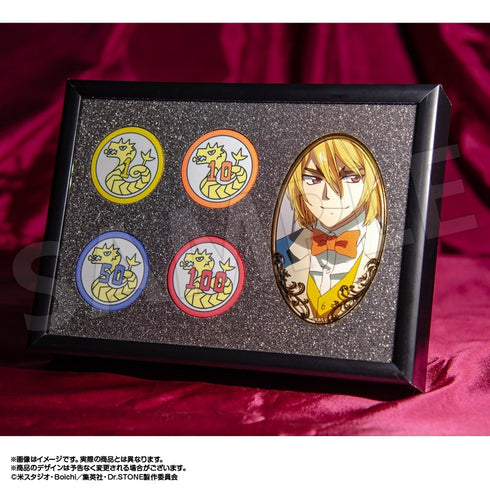 『Dr.STONE』龍水のポーカーチップ(4種記念セット/2.石神千空)