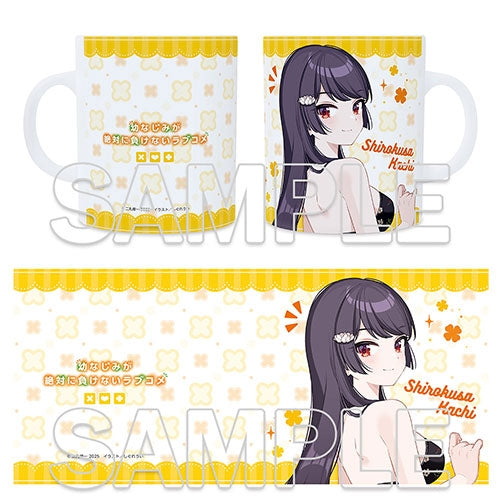 『幼なじみが絶対に負けないラブコメ』シリーズ完結記念 マグカップ 可知白草