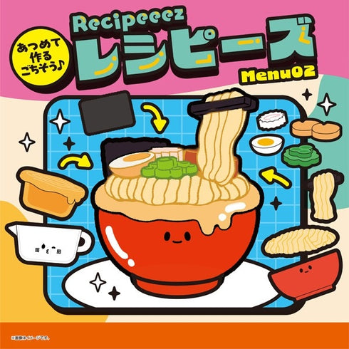 『Recipeeez(レシピーズ) 』Menu02