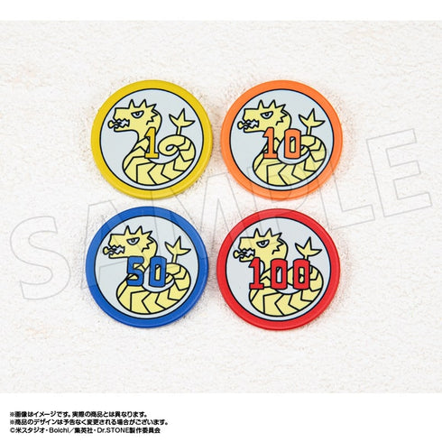 『Dr.STONE』龍水のポーカーチップ(4種記念セット/3.あさぎりゲン)