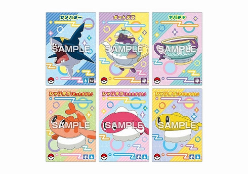 『ポケットモンスター』ポケモンブロマイドガム レックウザ ライジング BOX