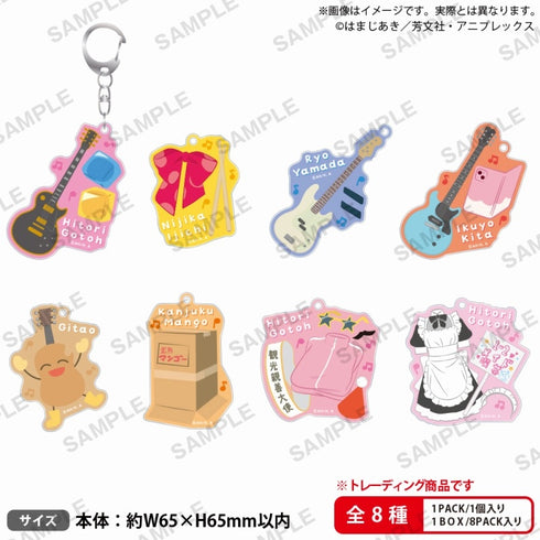 『ぼっち・ざ・ろっく!』トレーディングアクリルキーホルダー モチーフver. BOX