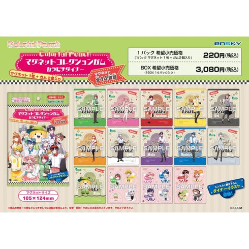 『カラフルピーチ』マグネットコレクションガム カラピチダイナー BOX