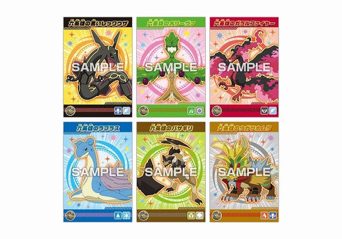 『ポケットモンスター』ポケモンブロマイドガム レックウザ ライジング BOX