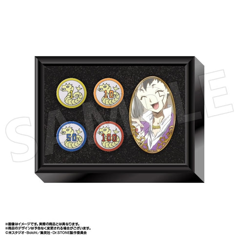 『Dr.STONE』龍水のポーカーチップ(4種記念セット/3.あさぎりゲン)