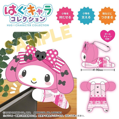 『サンリオキャラクターズ』はぐキャラコレクション8 BOX