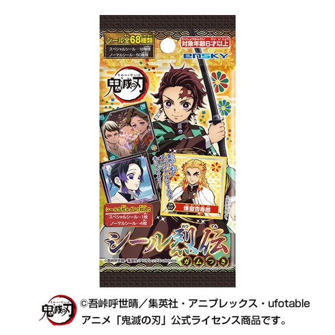 『鬼滅の刃』シール烈伝ガムつき BOX