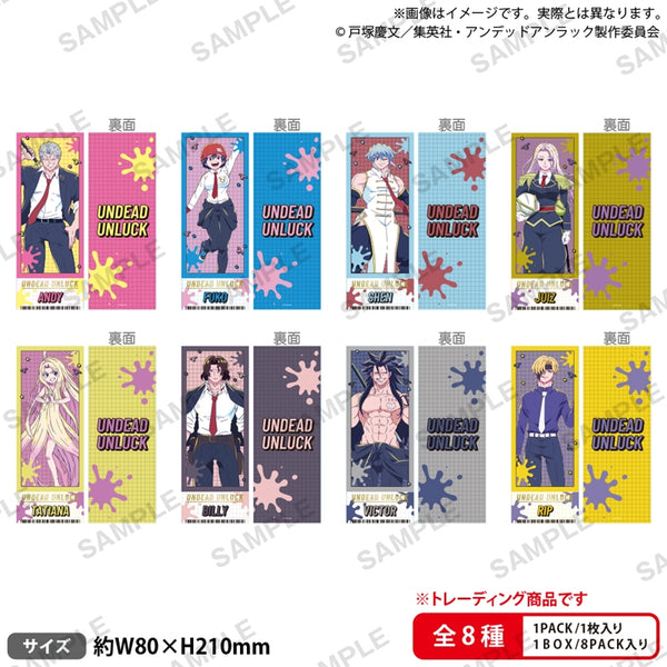 『アンデッドアンラック』トレーディングチケット風カード シティポップver. BOX