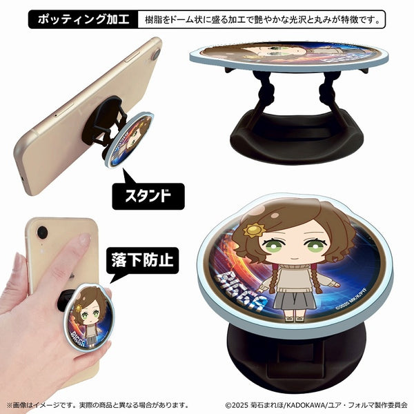 『ユア・フォルマ』スマホグリップ/ビガ