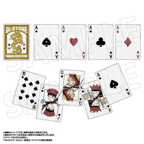 『Dr.STONE』龍水のポーカートランプ