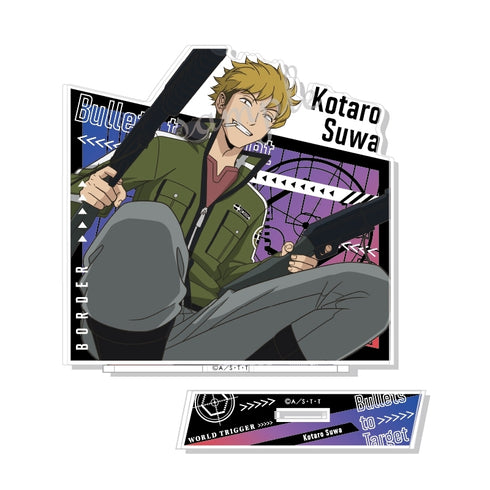 『ワールドトリガー』 Bullets to Target アクリルスタンド 7.諏訪洸太郎