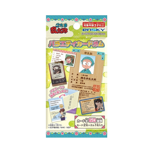『忍たま乱太郎』バラエティカードガム BOX