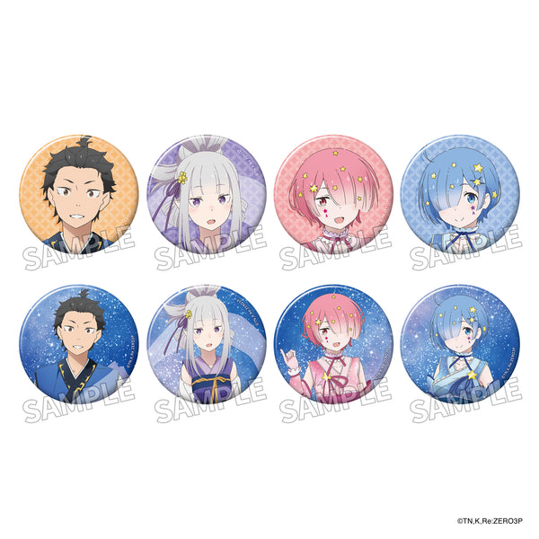 『Re:ゼロから始める異世界生活』トレーディング缶バッジ 七夕 ver.【BOX】