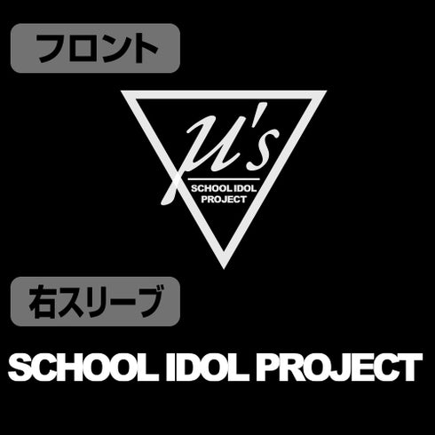 『ラブライブ!』μ’s 袖リブロングスリーブTシャツ