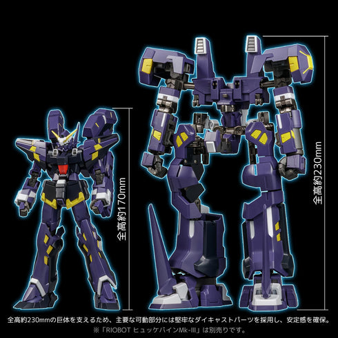 《超級機器人大戰OG》RIOBOT AM Boxer