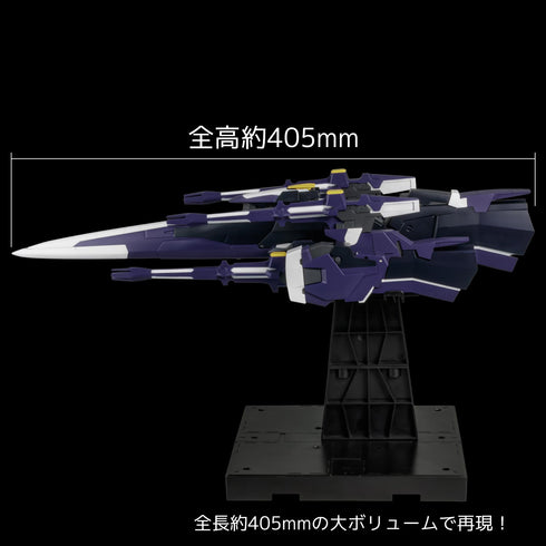 《超級機器人大戰OG》RIOBOT AM Gunner