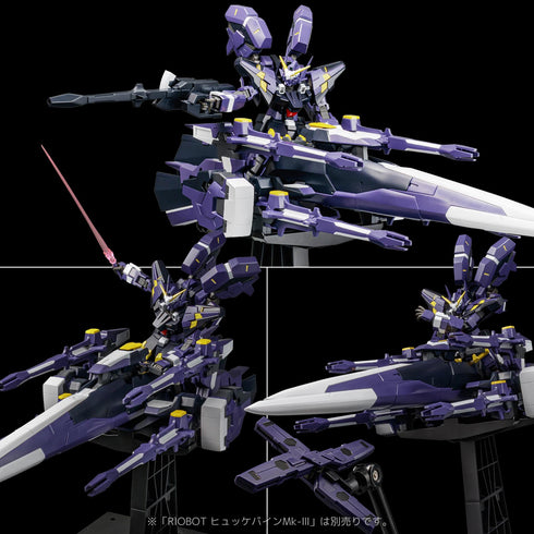 《超級機器人大戰OG》RIOBOT AM Gunner