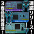 《超級機器人大戰OG》RIOBOT 休克拜恩Mk-Ⅲ