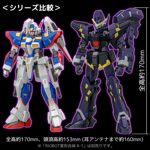 《超級機器人大戰OG》RIOBOT 休克拜恩Mk-Ⅲ