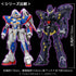 《超級機器人大戰OG》RIOBOT 休克拜恩Mk-Ⅲ