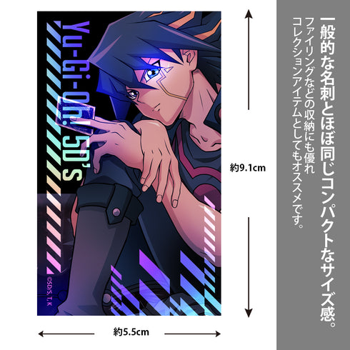 『遊☆戯☆王5D’s』描き下ろし 不動遊星ミニステッカー 最強の決闘者達Ver.