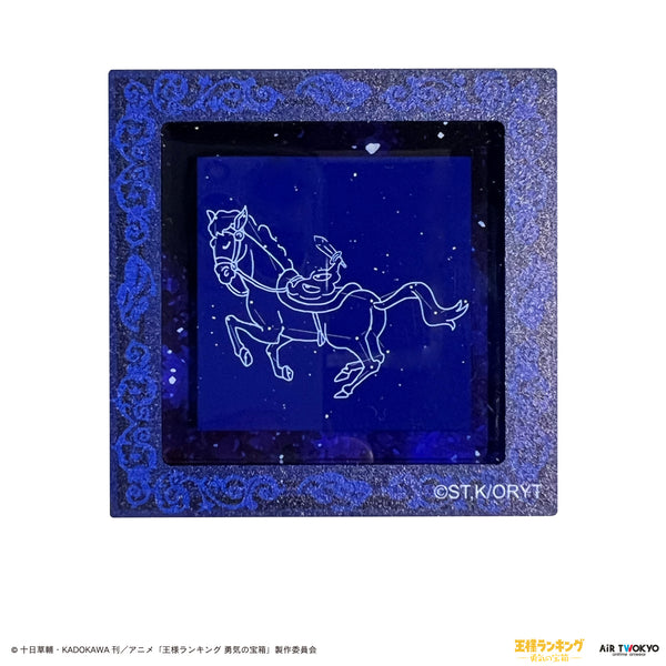 『王様ランキング 勇気の宝箱』シーンイラスト額縁マグネット 5(カゲの星座)