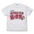『リコリス・リコイル』私はいつもやりたいこと最・優・先 ♪ Tシャツ【202406再販】