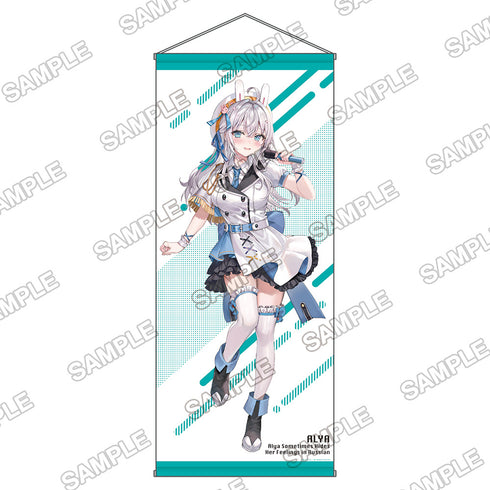 『角川スニーカー文庫』創刊35周年記念 描き下ろし等身大タペストリー『時々ボソッとロシア語でデレる隣のアーリャさん』アーリャ