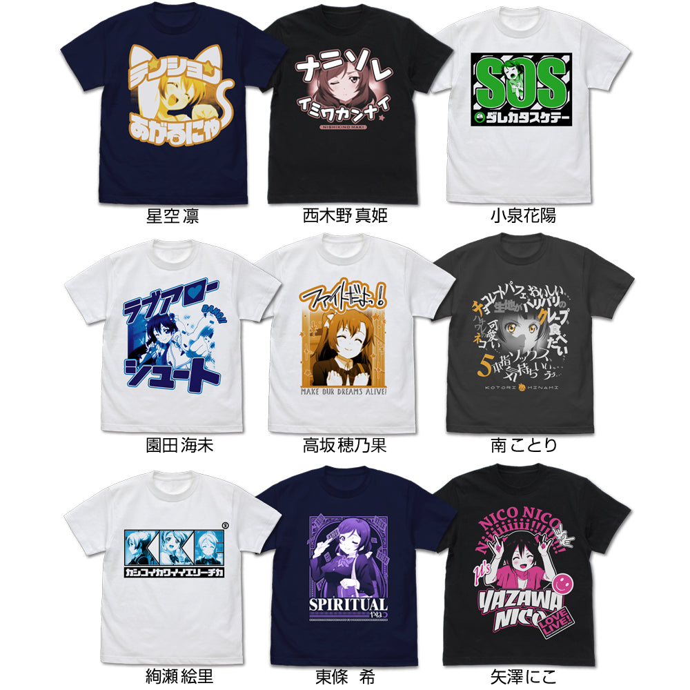 小泉花陽ver. ローソンオリジナルTシャツ フリーサイズ ラブライブ Amazon.co.jp: ラブライブ！ フルグラフィックTシャツ 小泉花陽