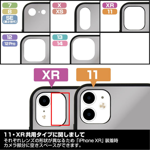 『銀魂』定春&エリザベス 総柄 強化ガラスiPhoneケース【202405再販】