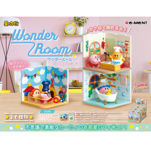 『星のカービィ』 Wonder Room BOX(全6種)【202501再販】