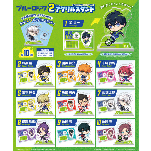 『ブルーロック』2ピースアクリルスタンド