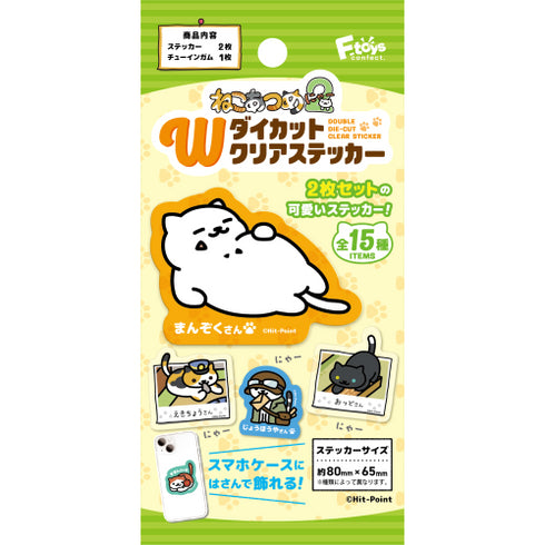 『ねこあつめ2』Wダイカットクリアステッカー BOX
