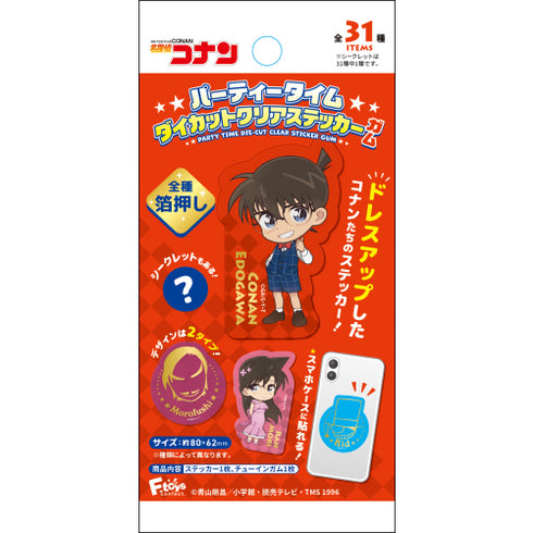 『名探偵コナン』パーティタイムダイカットクリアステッカーガム BOX