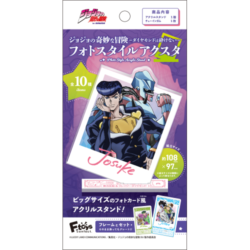 ジョジョの奇妙な冒険』 ダイヤモンドは砕けない フォトスタイル