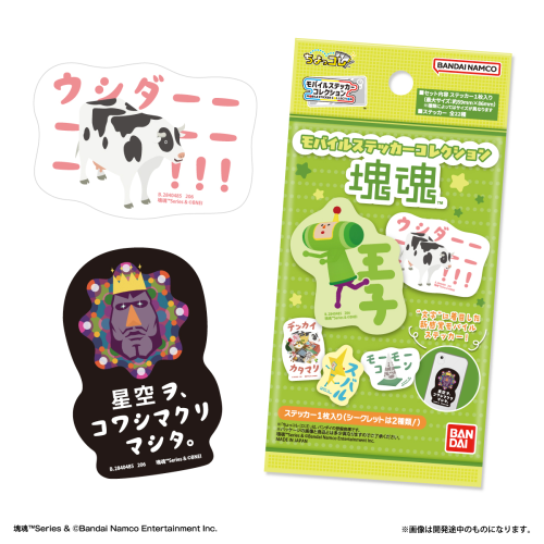 『塊魂』モバイルステッカーコレクション BOX