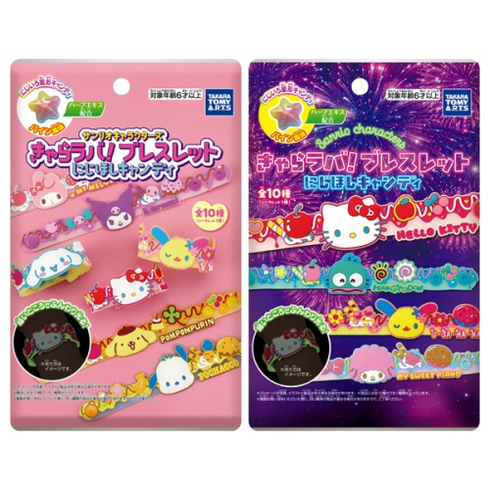 『サンリオキャラクターズ』サンリオキャラブレスレット BOX