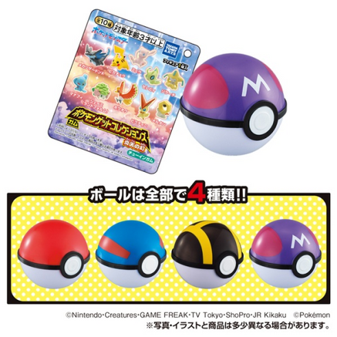 『ポケットモンスター』ポケモンゲット炎天の幻 BOX