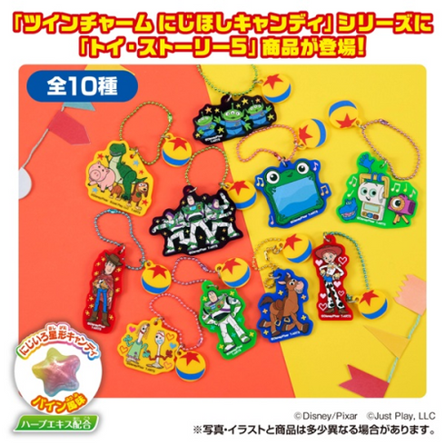 『ディズニー』トイストチャームキャンディ BOX