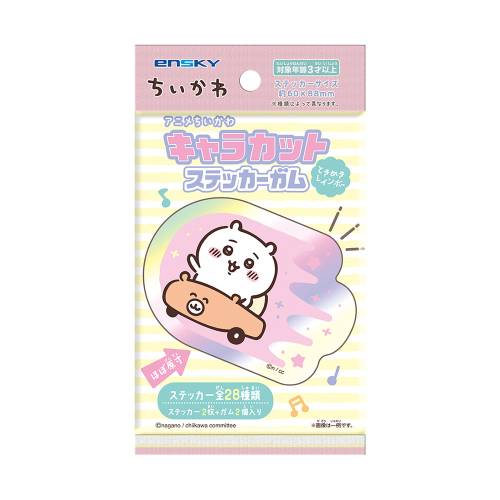『ちいかわ』ちいかわキャラカットステッカーガムときめきレインボー BOX